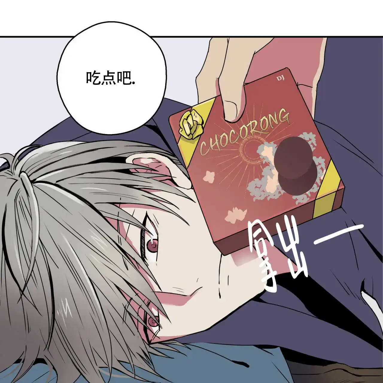 第8话-幸运当铺-LOinand（第29张）