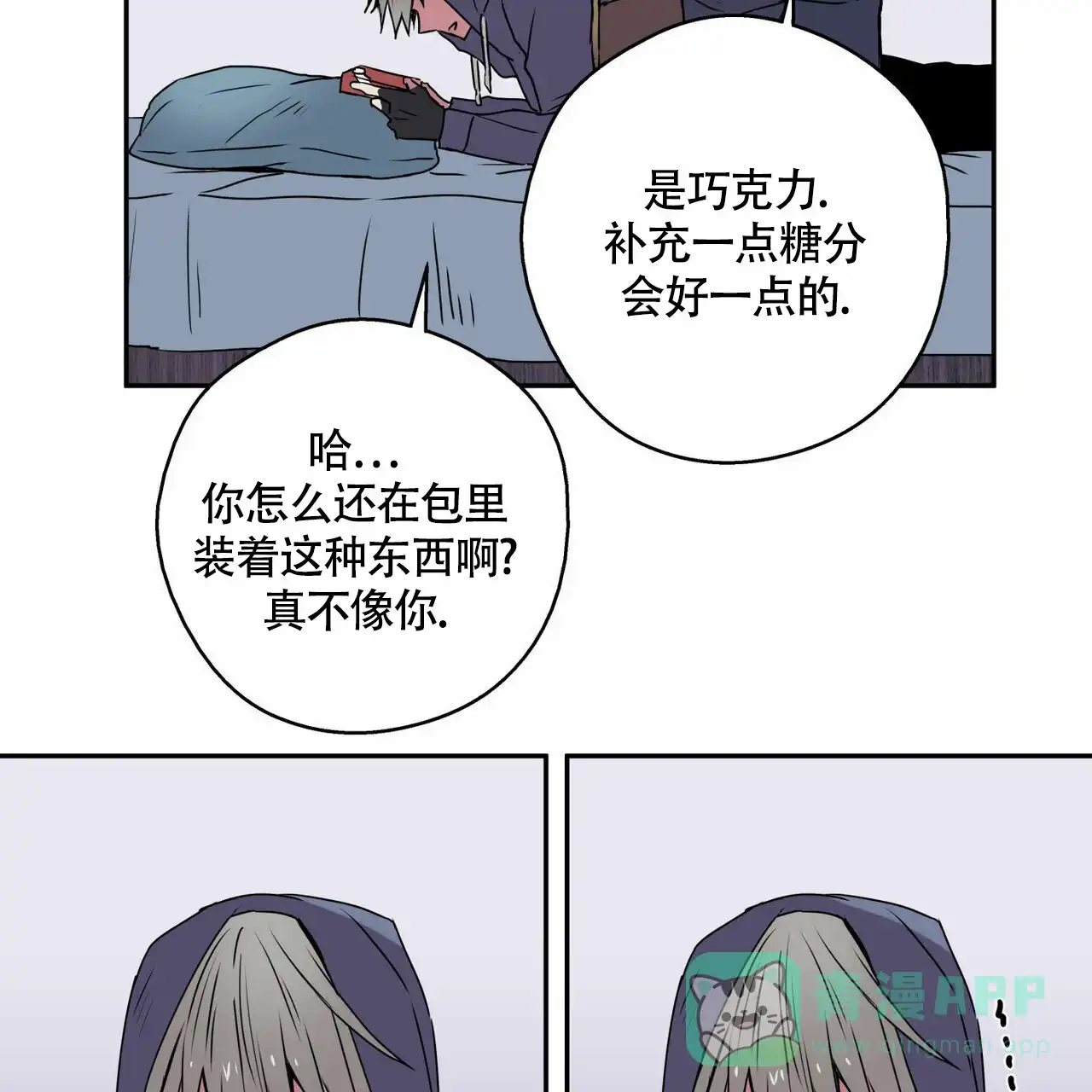 第8话-幸运当铺-LOinand（第31张）