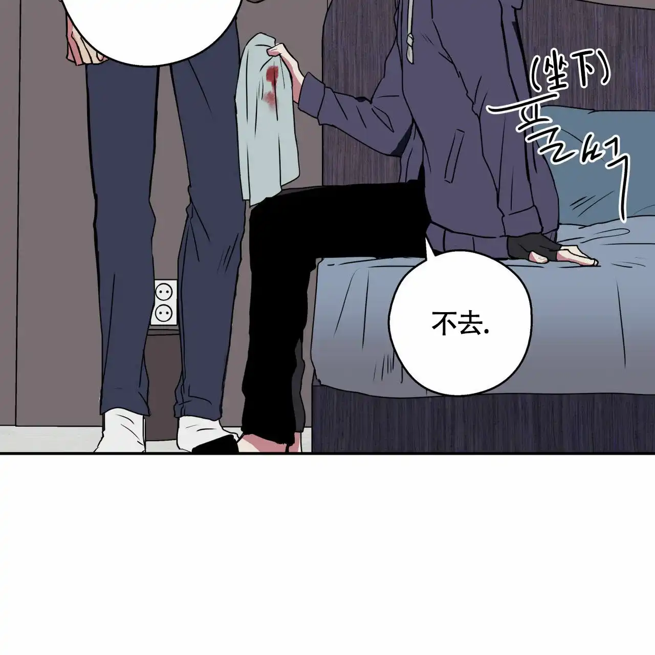 第8话-幸运当铺-LOinand（第13张）
