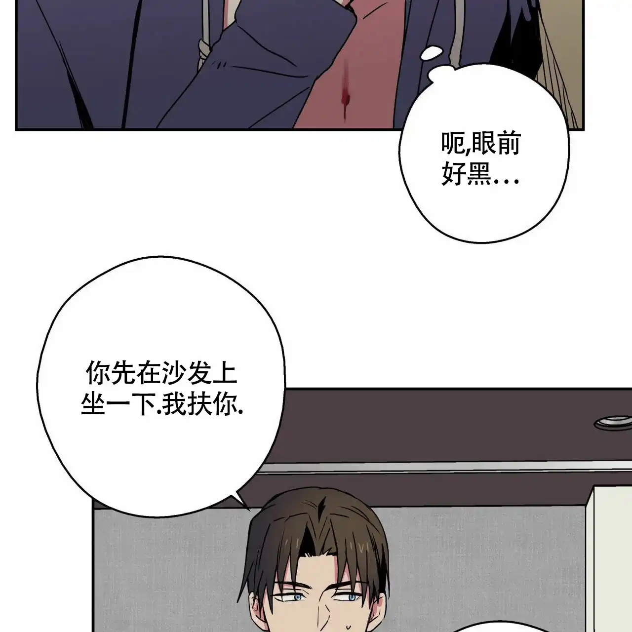 第8话-幸运当铺-LOinand（第4张）