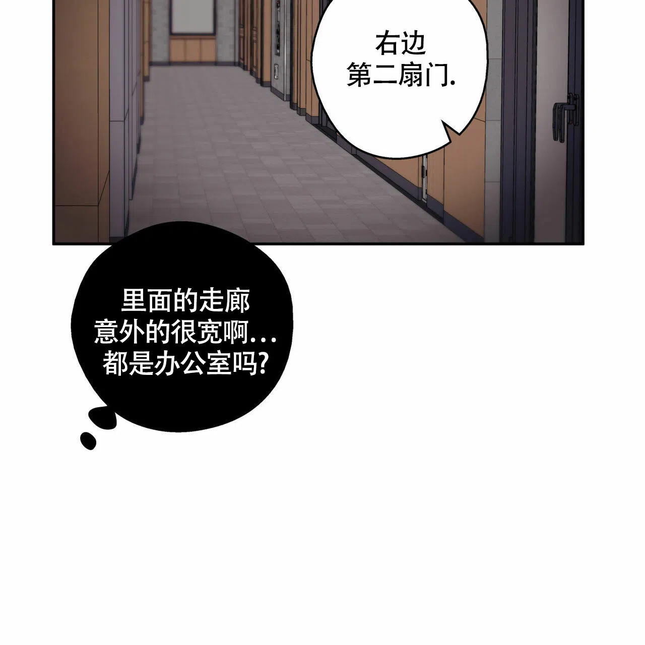 第8话-幸运当铺-LOinand（第10张）