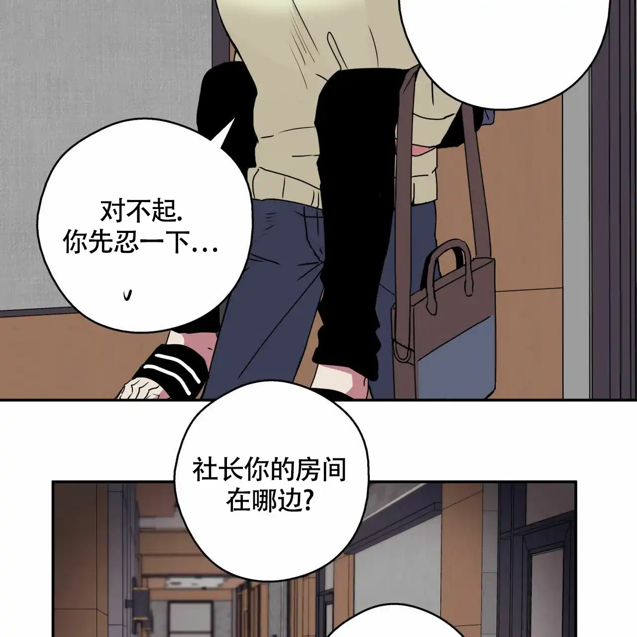 第8话-幸运当铺-LOinand（第9张）