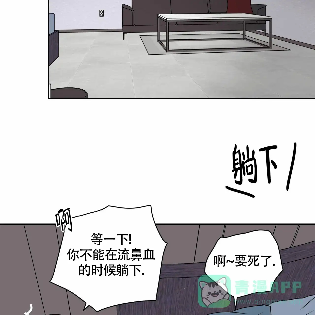 第8话-幸运当铺-LOinand（第16张）