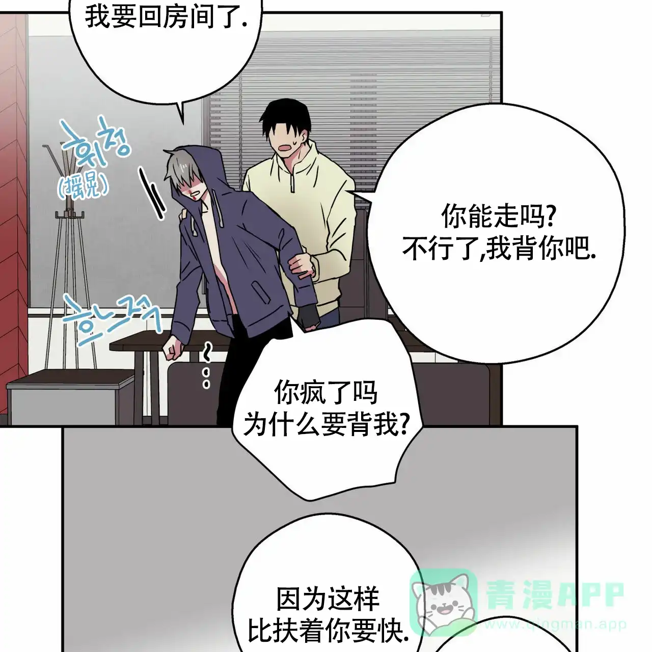 第8话-幸运当铺-LOinand（第6张）