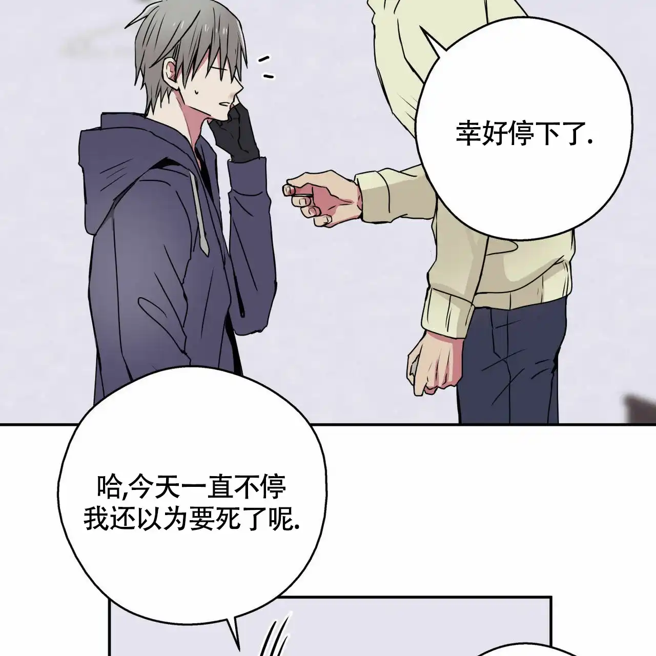 第8话-幸运当铺-LOinand（第25张）