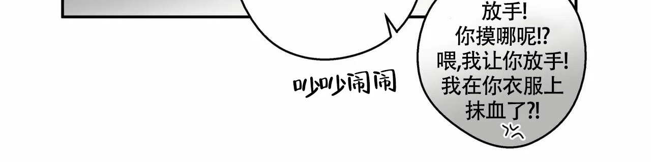 第8话-幸运当铺-LOinand（第7张）