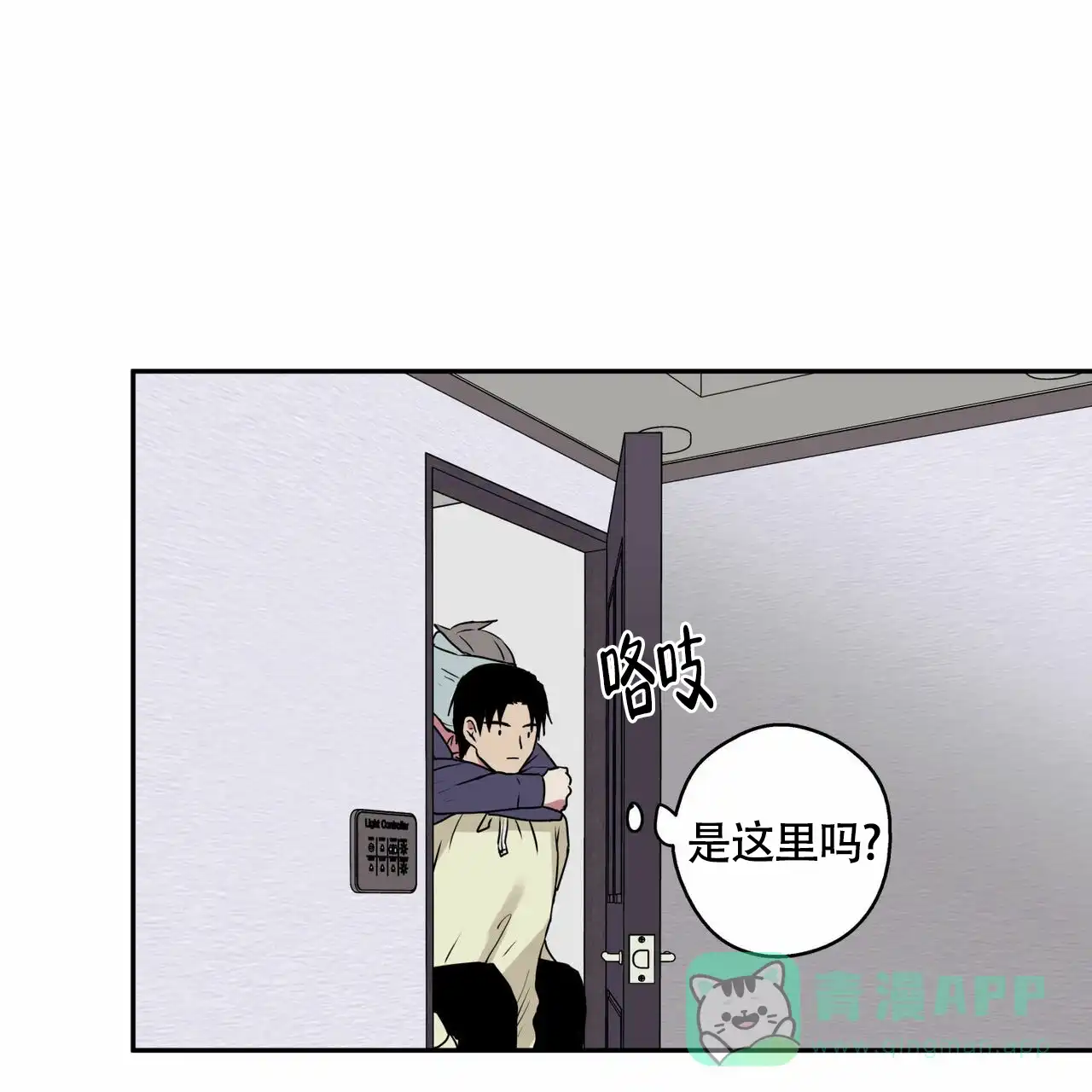 第8话-幸运当铺-LOinand（第11张）