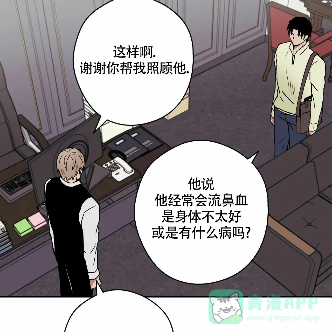 第9话-幸运当铺-LOinand（第11张）