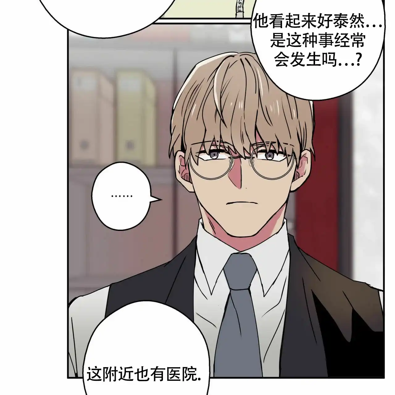 第9话-幸运当铺-LOinand（第13张）