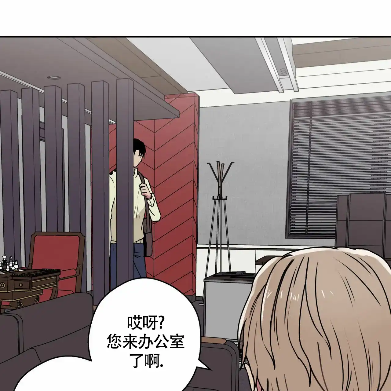 第9话-幸运当铺-LOinand（第8张）