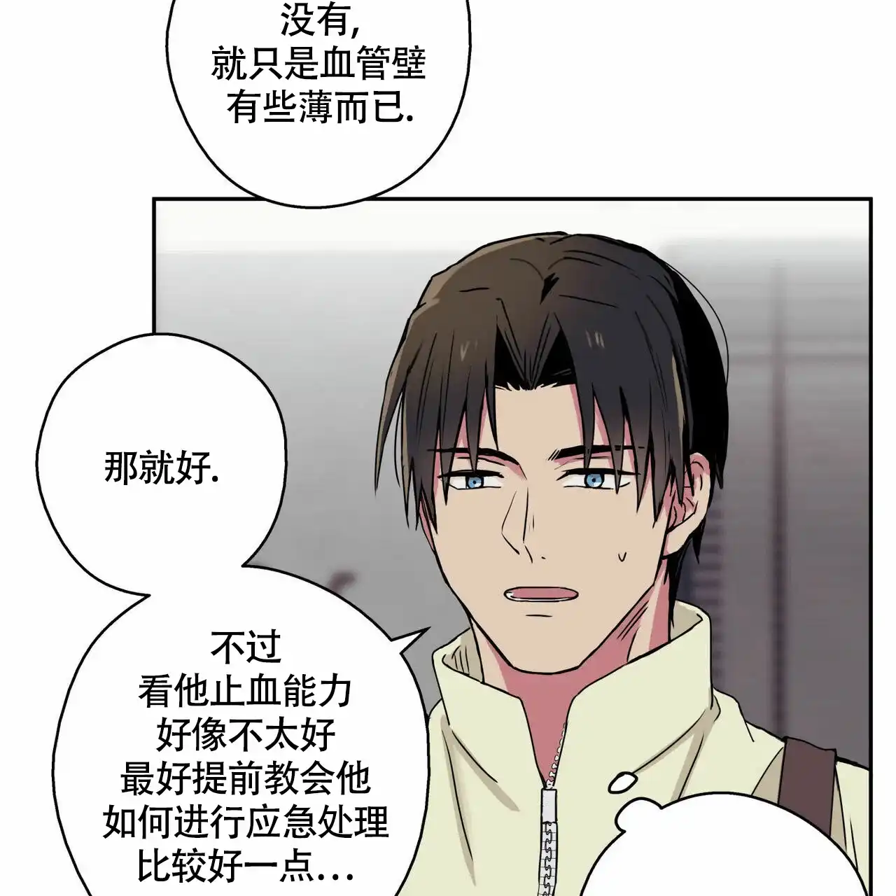 第9话-幸运当铺-LOinand（第12张）
