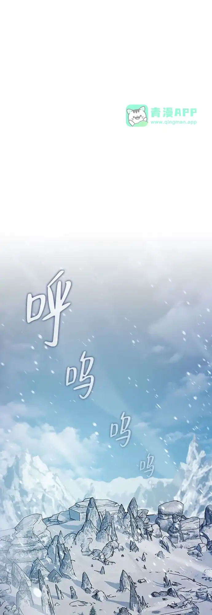 第49话-星云文明-Wirae（第15张）