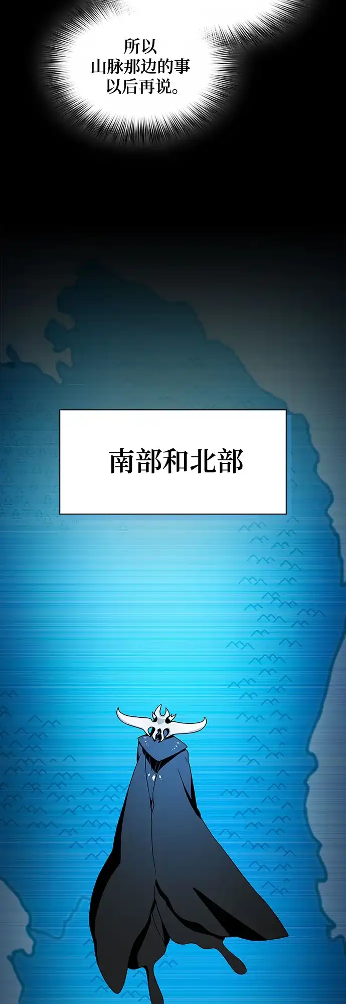 第49话-星云文明-Wirae（第11张）