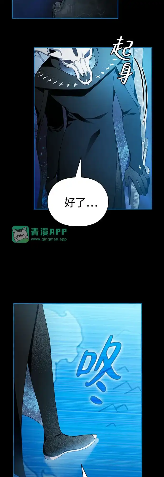 第49话-星云文明-Wirae（第5张）