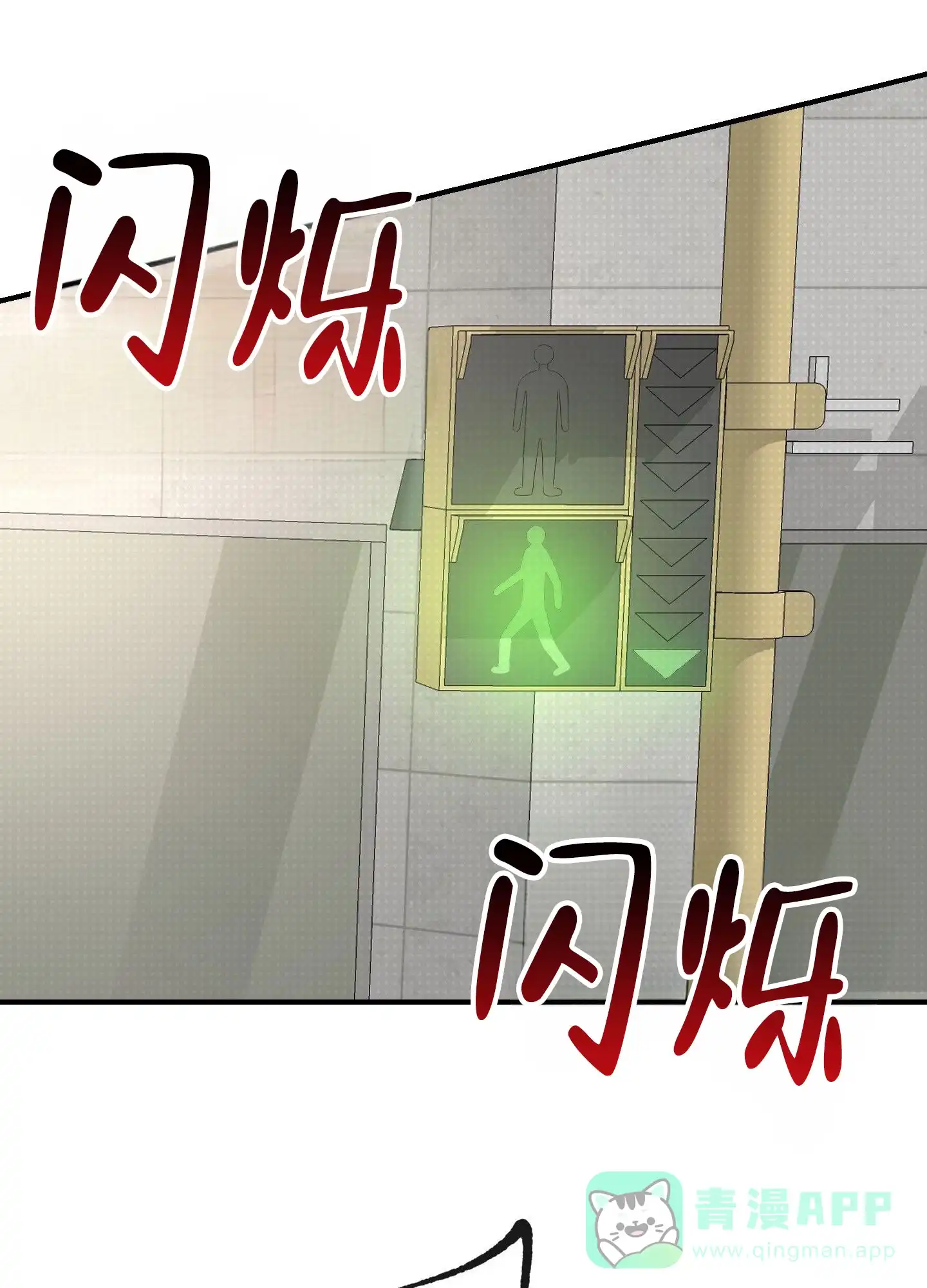 第10话-心海涟漪-青漫（第1张）