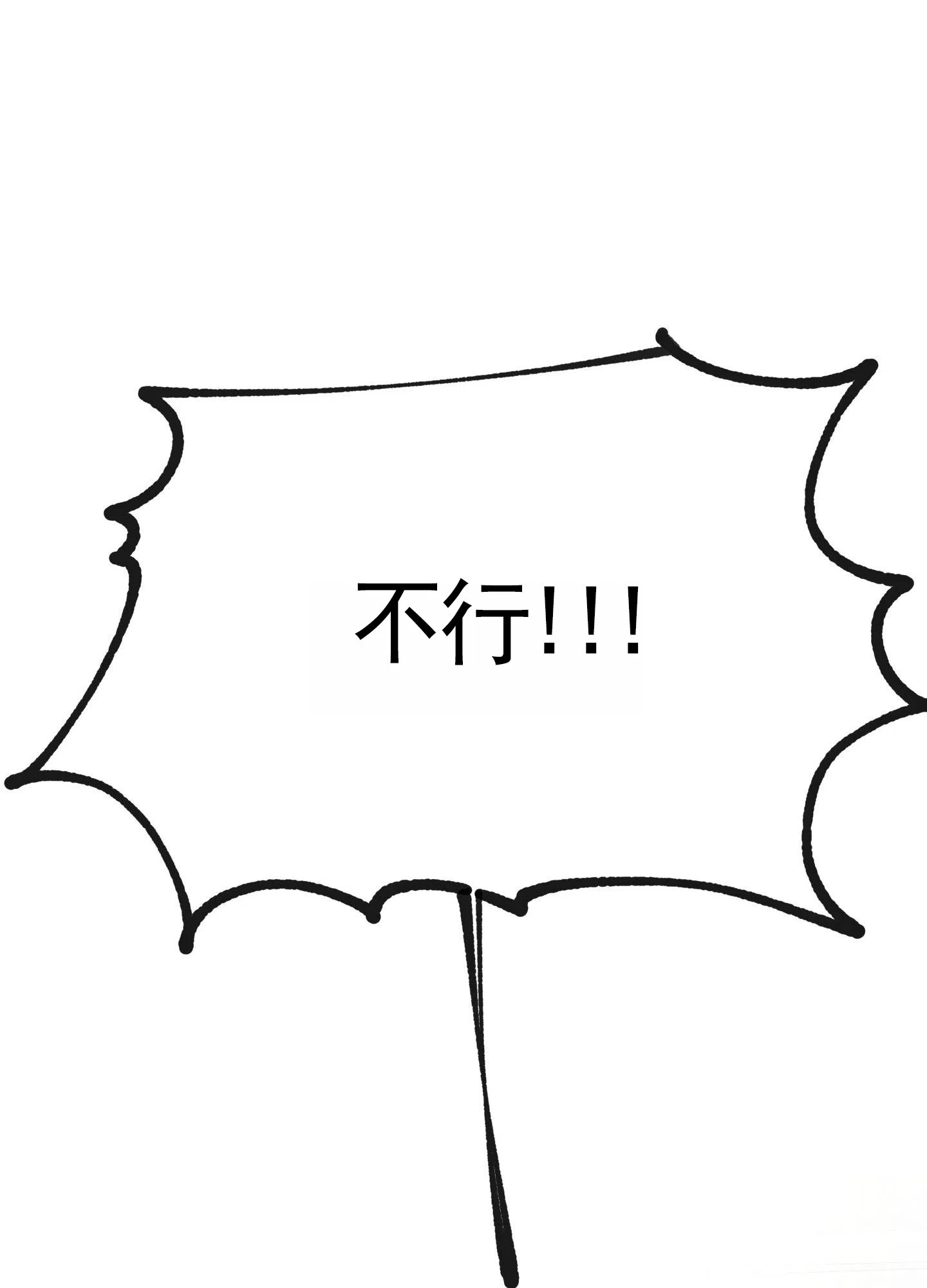 第10话-心海涟漪-青漫（第4张）