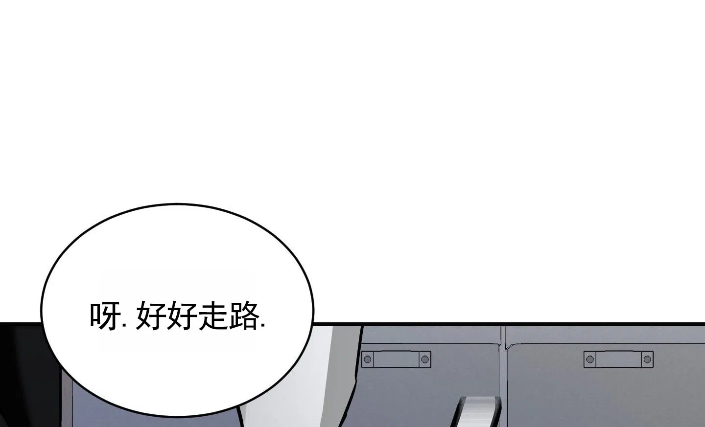 第6话-心海涟漪-青漫（第18张）