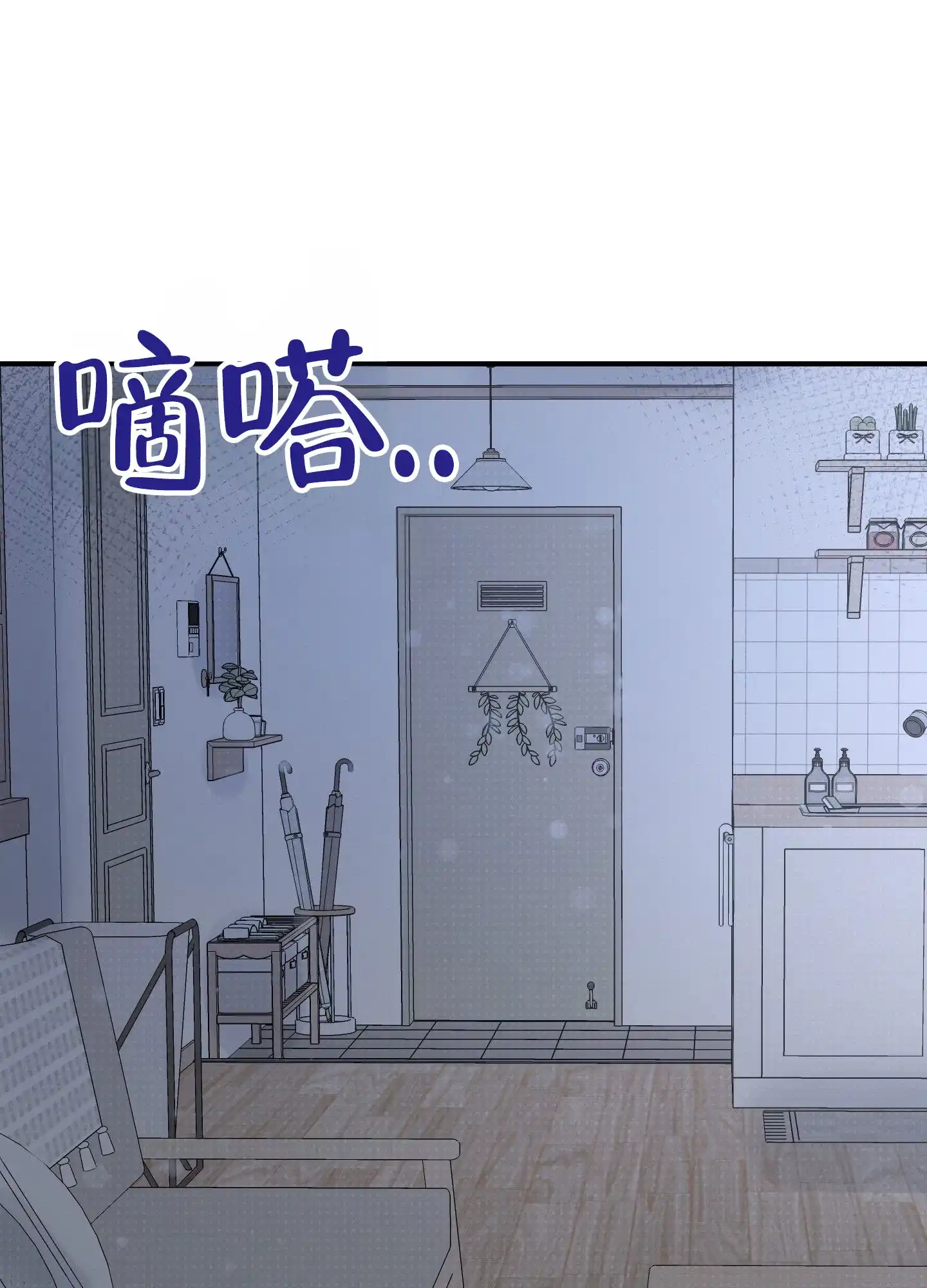 第6话-心海涟漪-青漫（第32张）