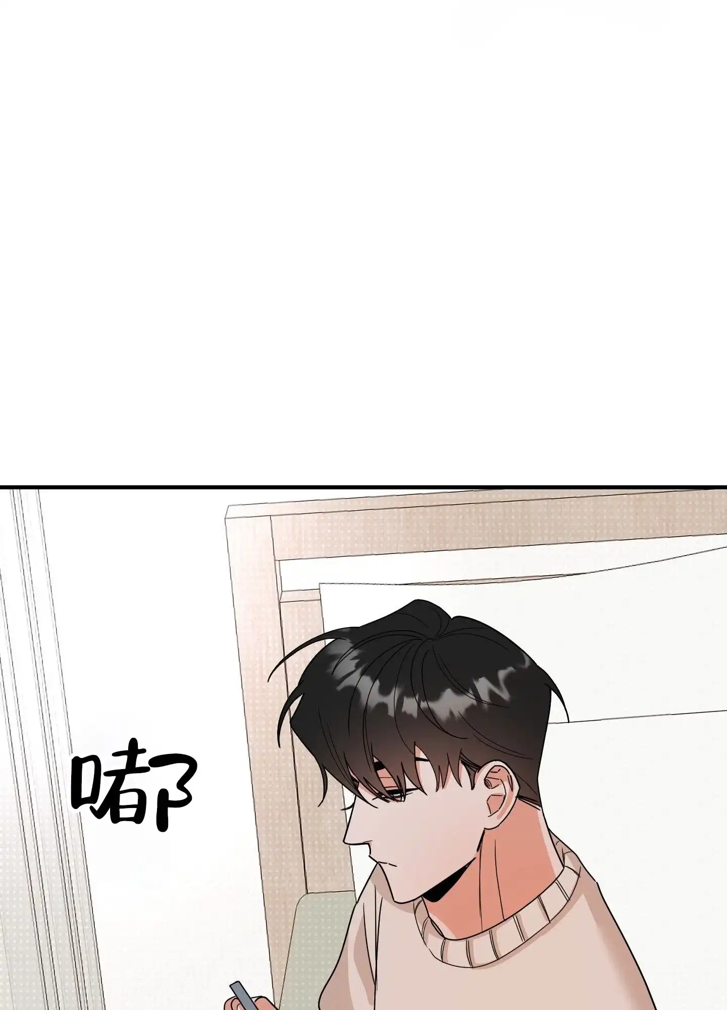 第9话-心海涟漪-青漫（第9张）