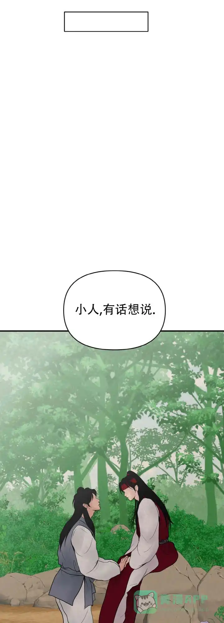 第10话-新罗之花-EZFG（第1张）