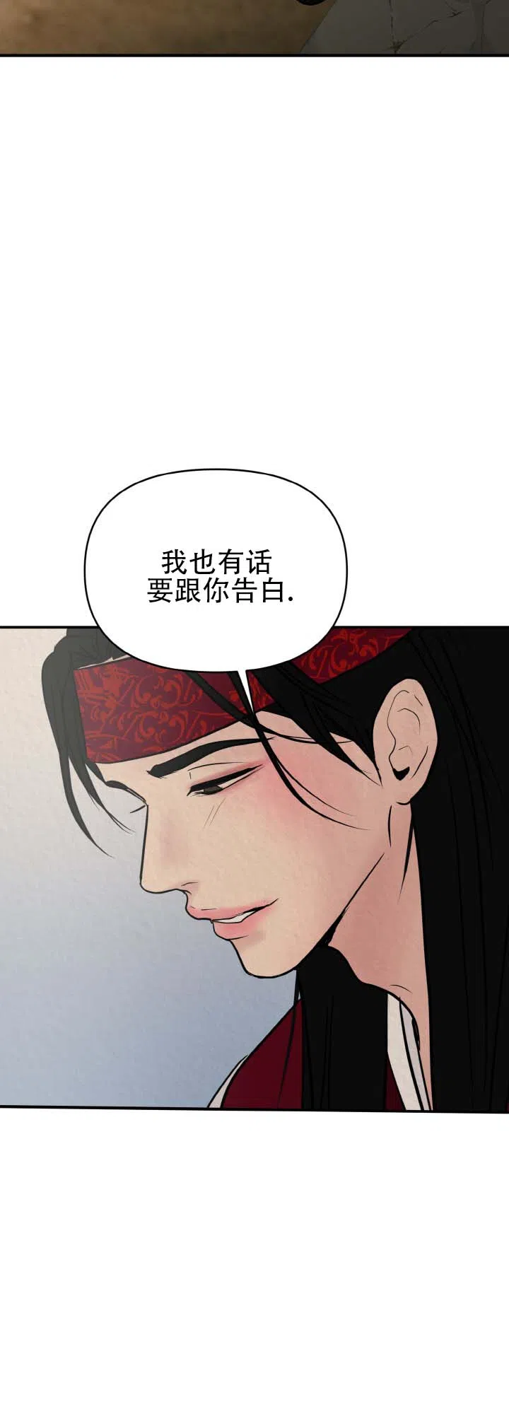 第10话-新罗之花-EZFG（第5张）