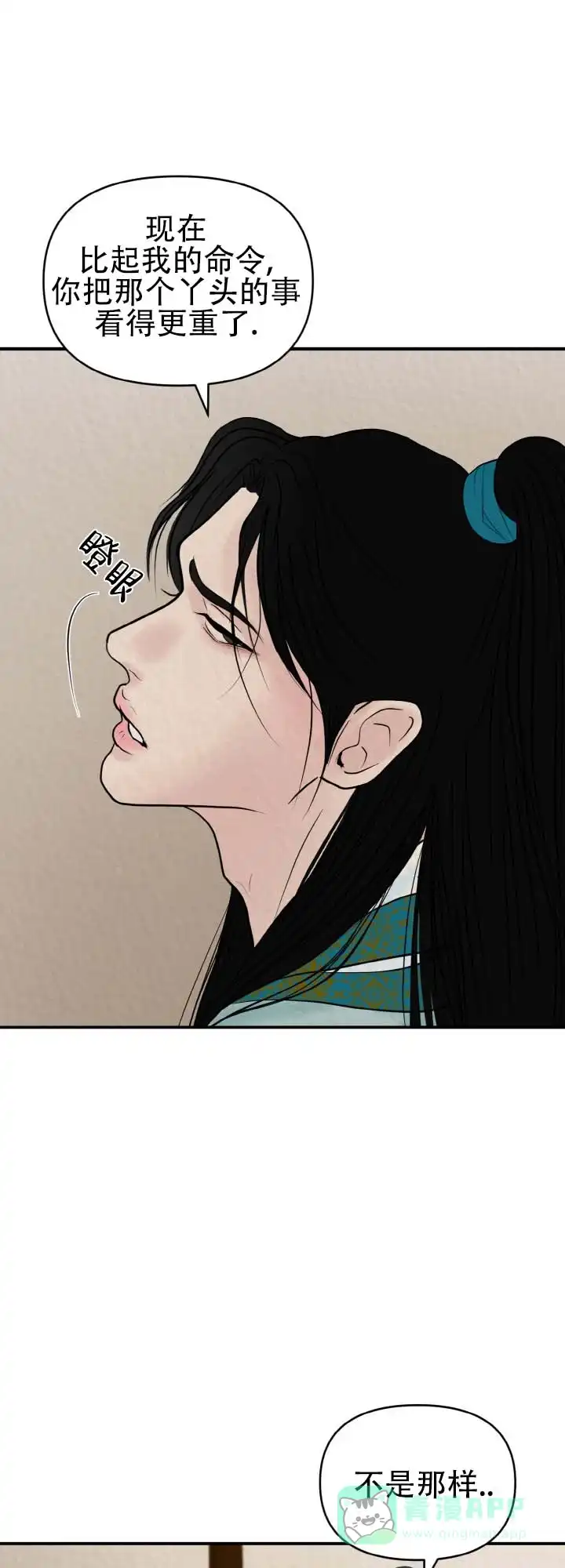 第2话-新罗之花-EZFG（第1张）