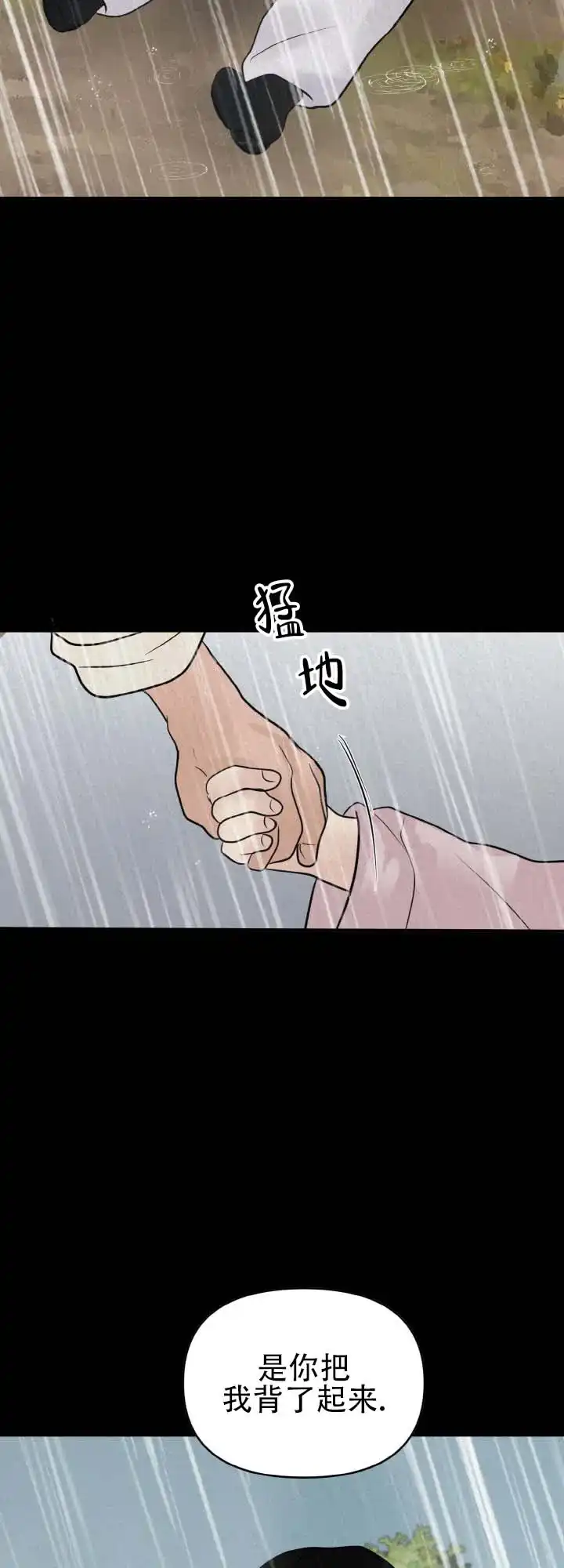 第2话-新罗之花-EZFG（第9张）