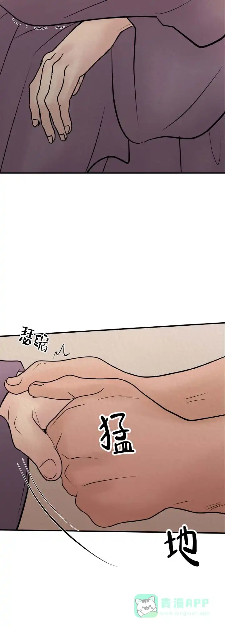 第4话-新罗之花-EZFG（第11张）