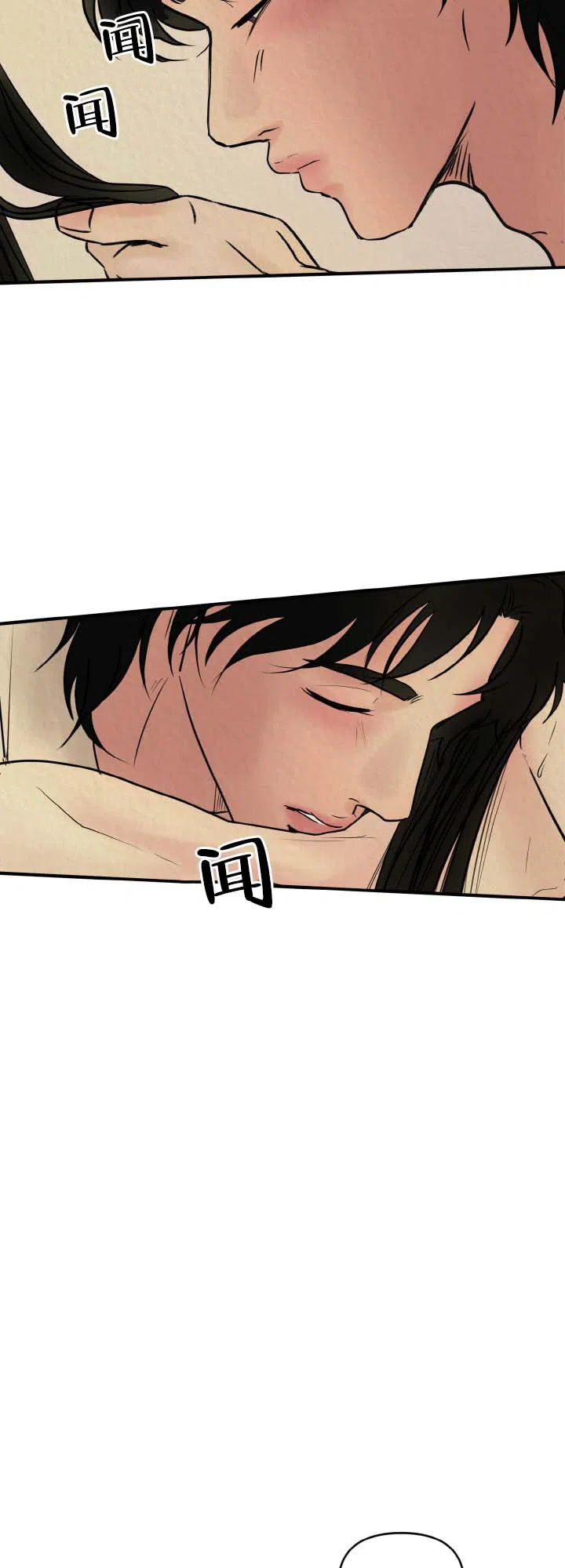 第7话-新罗之花-EZFG（第5张）