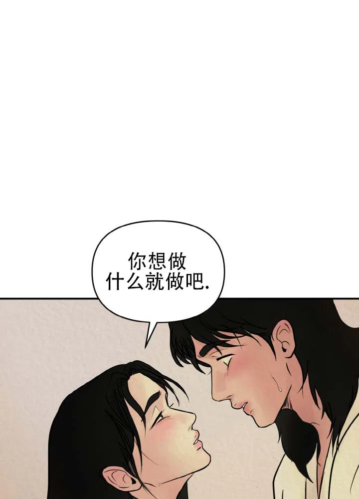 第7话-新罗之花-EZFG（第9张）