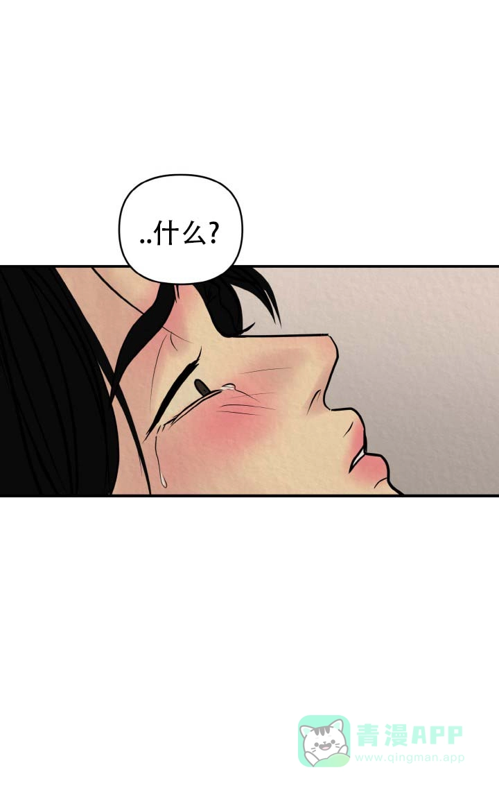 第7话-新罗之花-EZFG（第16张）