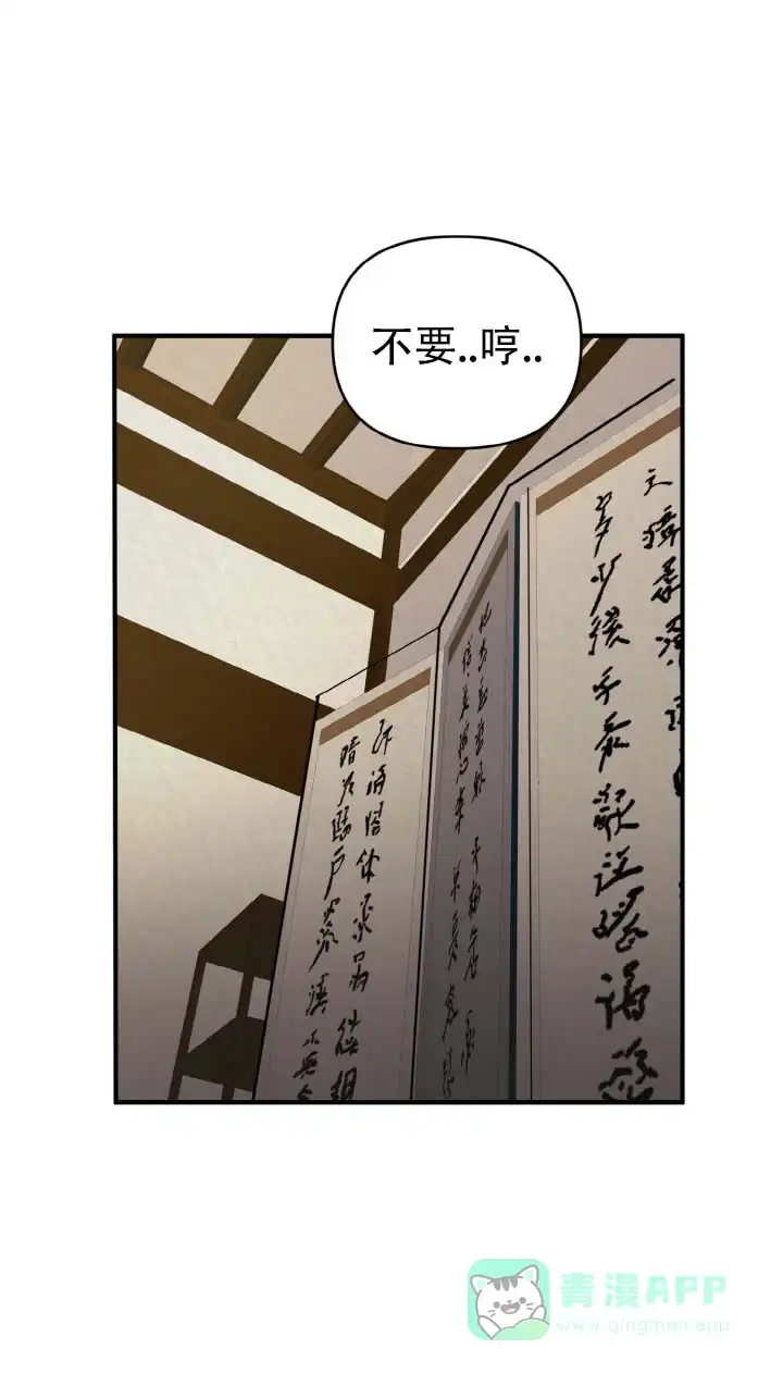 第8话-新罗之花-EZFG（第1张）