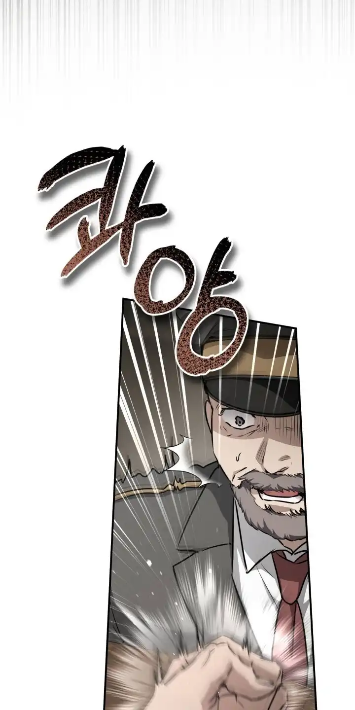 第30章：火车-兄弟囚笼-SCCC（第8张）