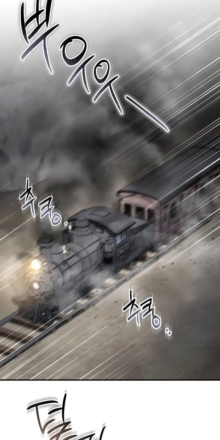 第30章：火车-兄弟囚笼-SCCC（第11张）