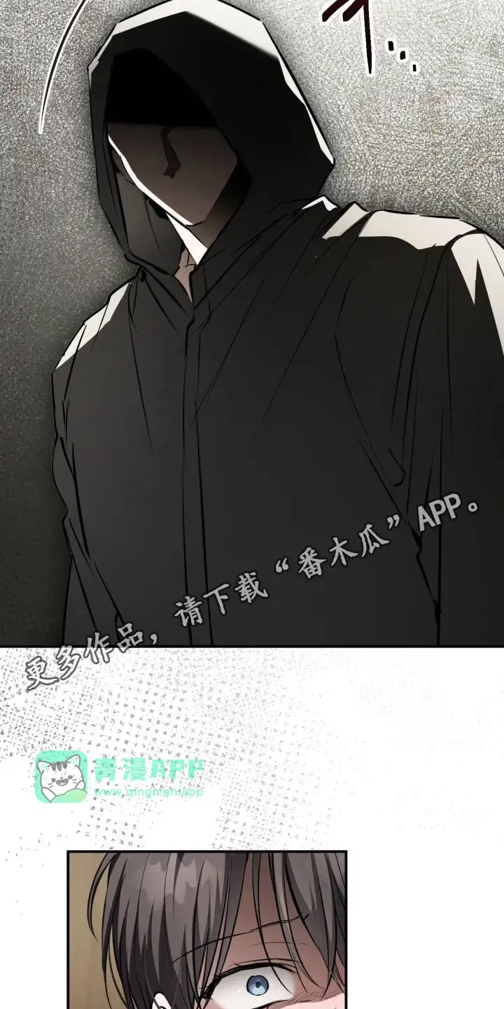第31章：亲手检查-兄弟囚笼-SCCC（第5张）