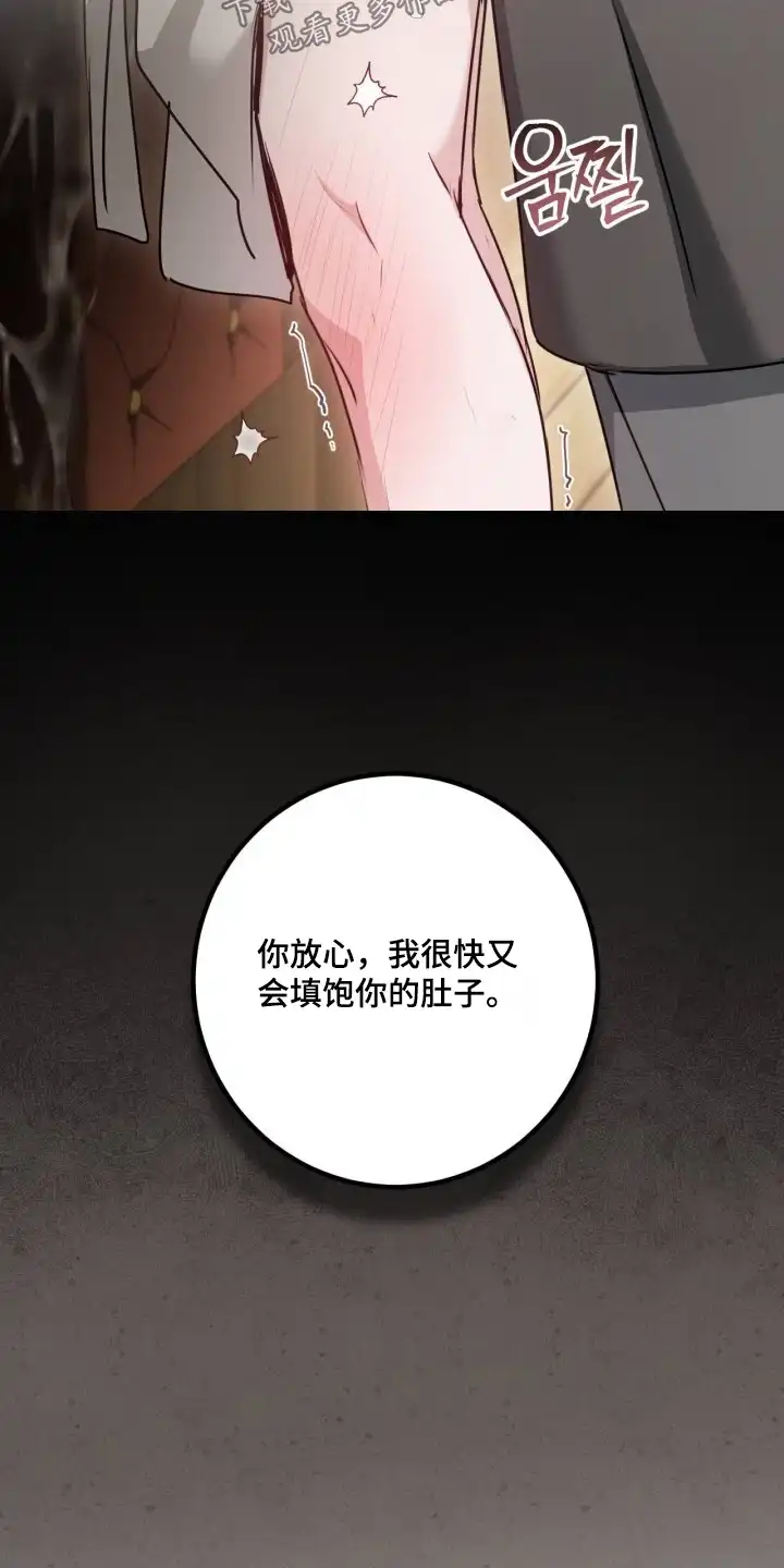 第32章：从那天之后-兄弟囚笼-SCCC（第1张）