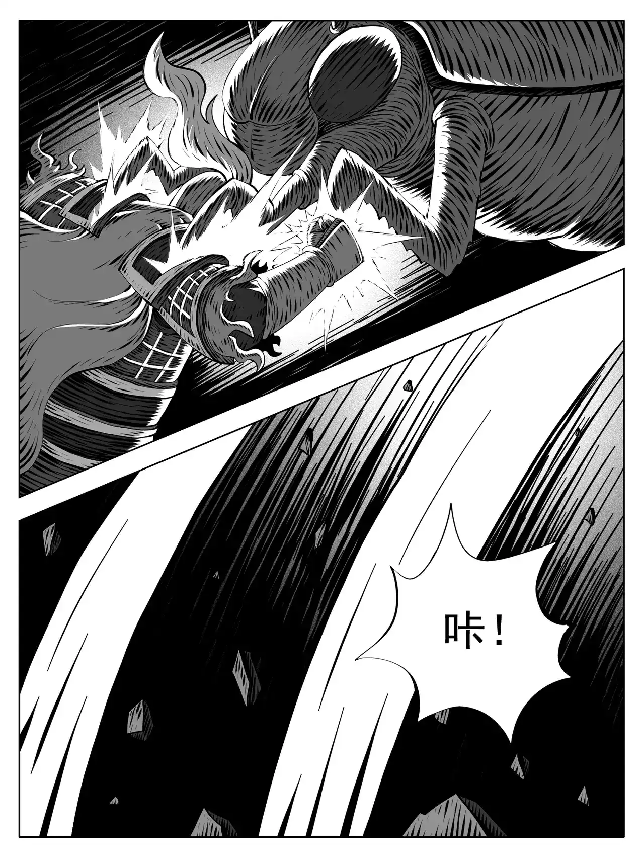 第272回-修仙功成不必在我-漫画的怒天威（第1张）