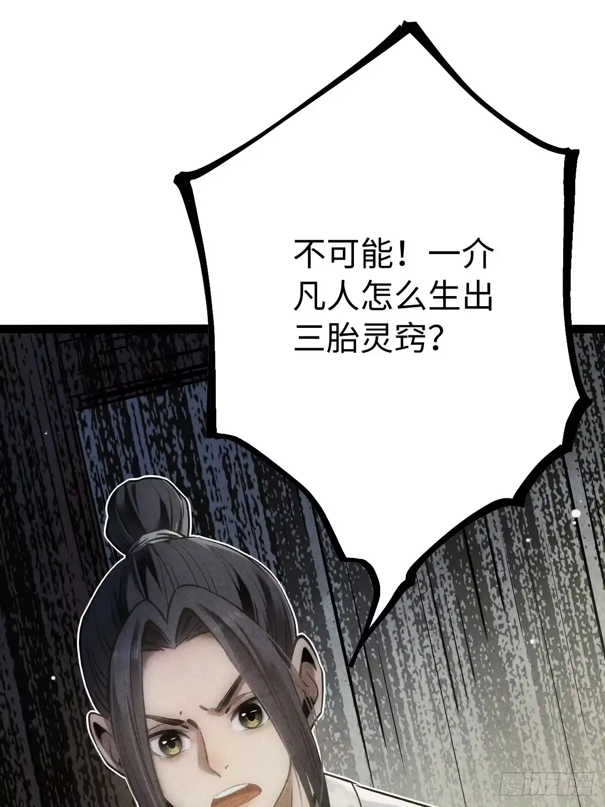 26商讨-玄鉴仙族-十二时辰 x 赵大云（第2张）