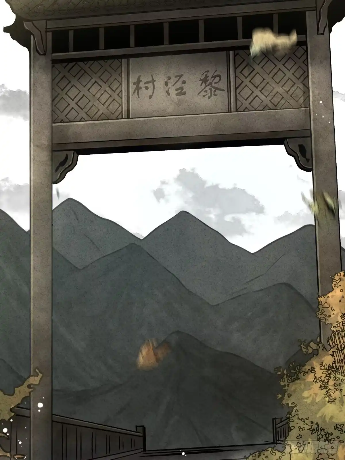 26商讨-玄鉴仙族-十二时辰 x 赵大云（第29张）