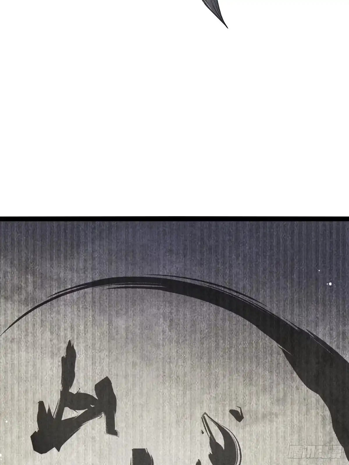 26商讨-玄鉴仙族-十二时辰 x 赵大云（第26张）