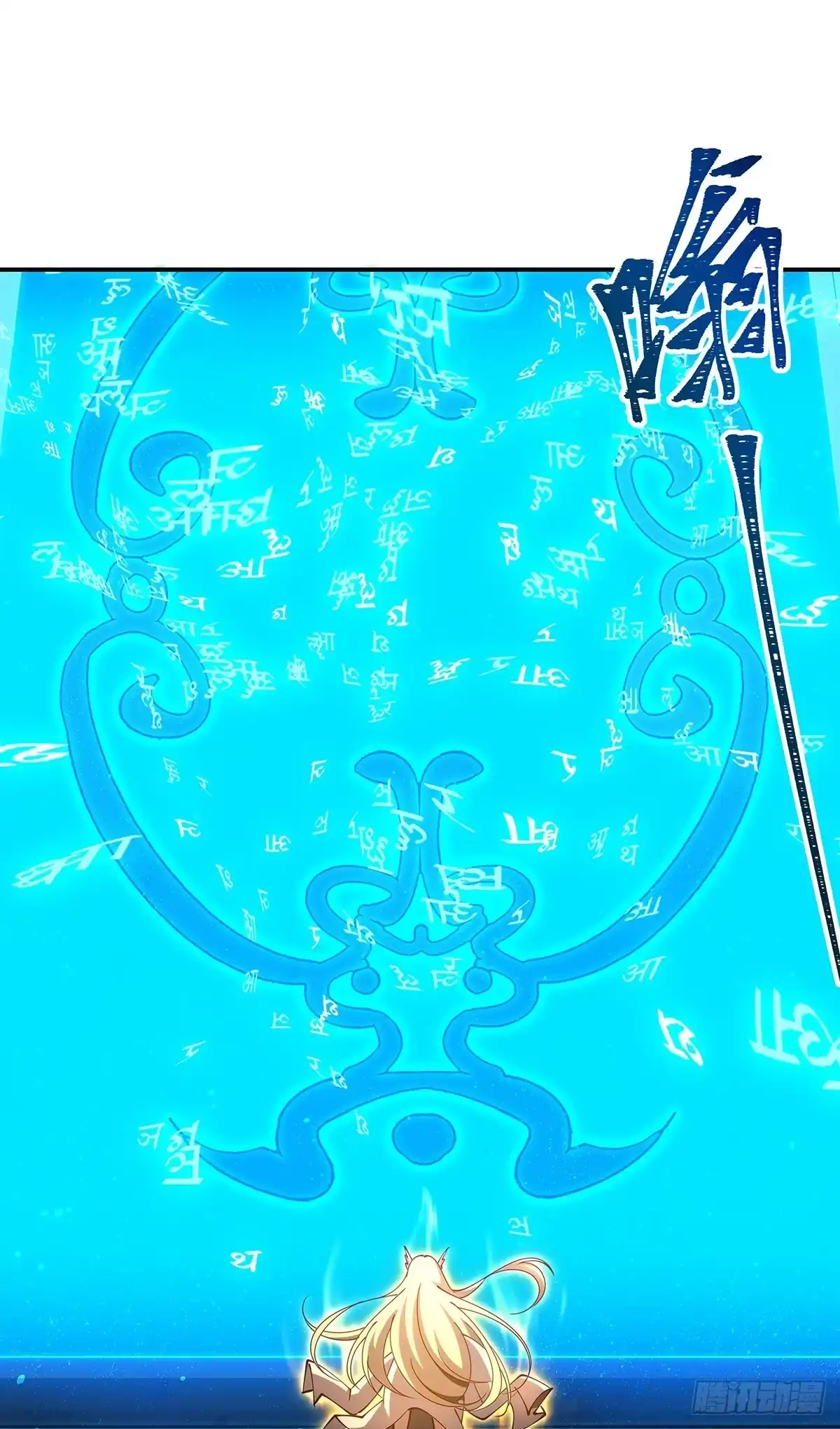 第442话营救-血姬与骑士-SF轻小说（第39张）