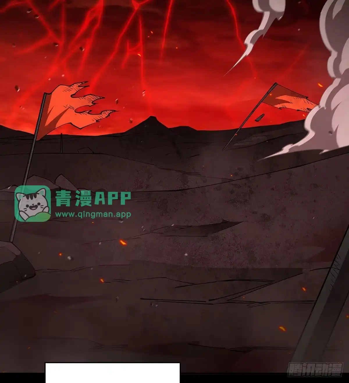 第442话营救-血姬与骑士-SF轻小说（第25张）