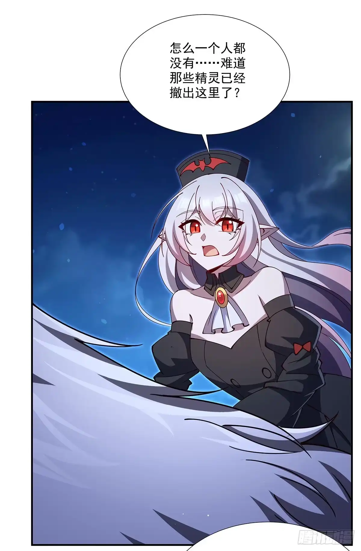 第442话营救-血姬与骑士-SF轻小说（第31张）