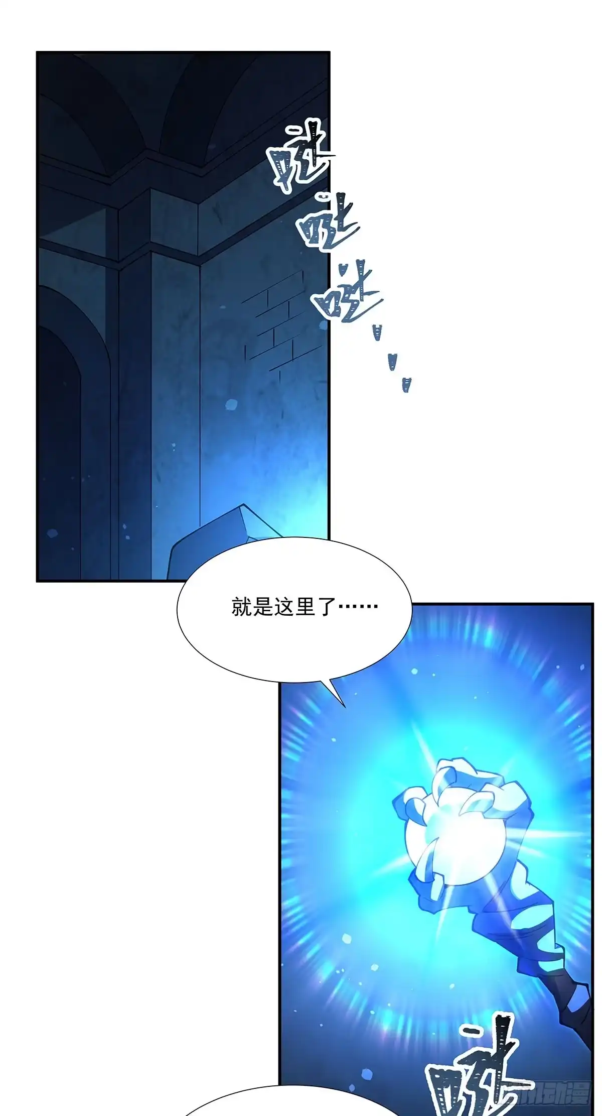 第442话营救-血姬与骑士-SF轻小说（第34张）
