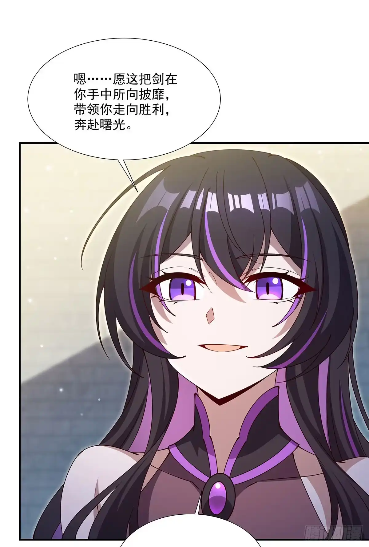 第442话营救-血姬与骑士-SF轻小说（第7张）