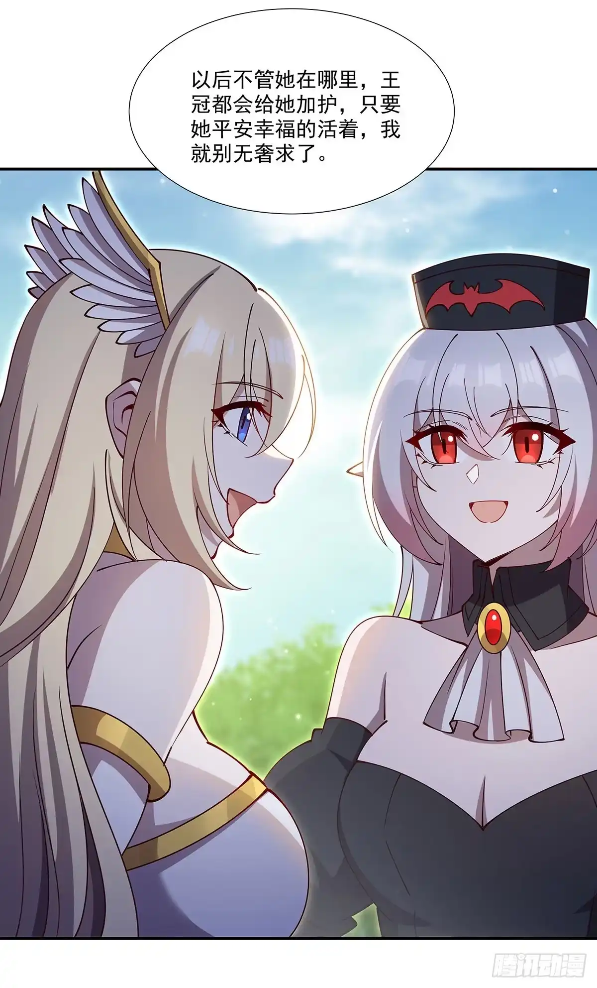第442话营救-血姬与骑士-SF轻小说（第17张）