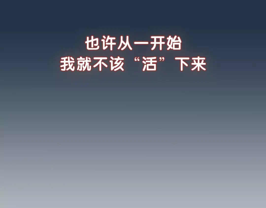 序章穿越百年的爱恨纠缠-血誓盟约-猫僧（主笔）+齐肆 （编剧）（第3张）