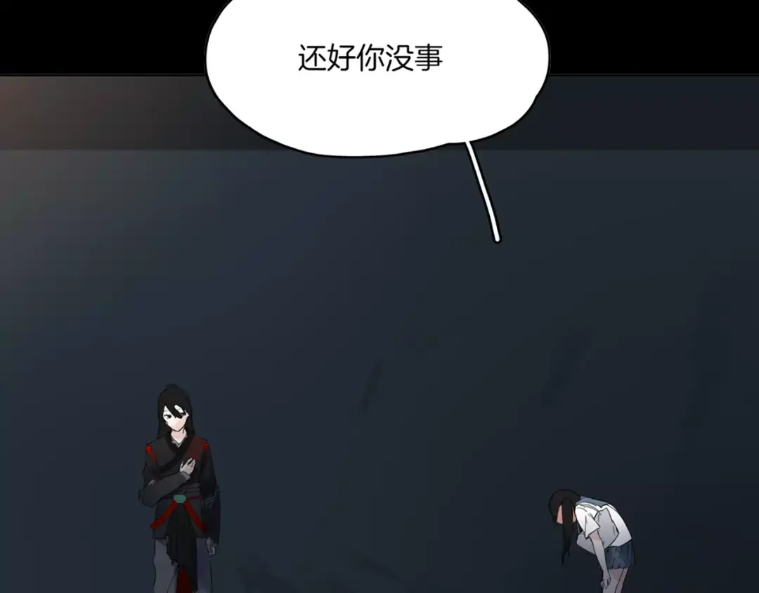 序章穿越百年的爱恨纠缠-血誓盟约-猫僧（主笔）+齐肆 （编剧）（第23张）