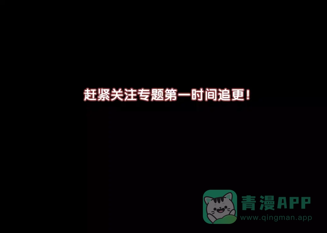 序章穿越百年的爱恨纠缠-血誓盟约-猫僧（主笔）+齐肆 （编剧）（第31张）