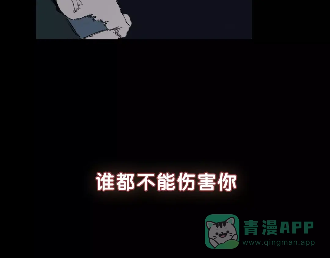 序章穿越百年的爱恨纠缠-血誓盟约-猫僧（主笔）+齐肆 （编剧）（第11张）